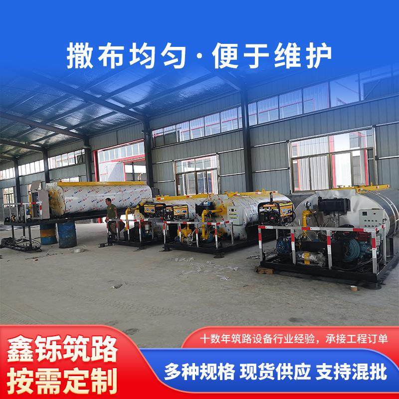 沥青撒布罐移动式乳化沥青洒布机道路维修小型撒布罐,淘宝优惠券,粉丝福利购,淘宝优惠卷