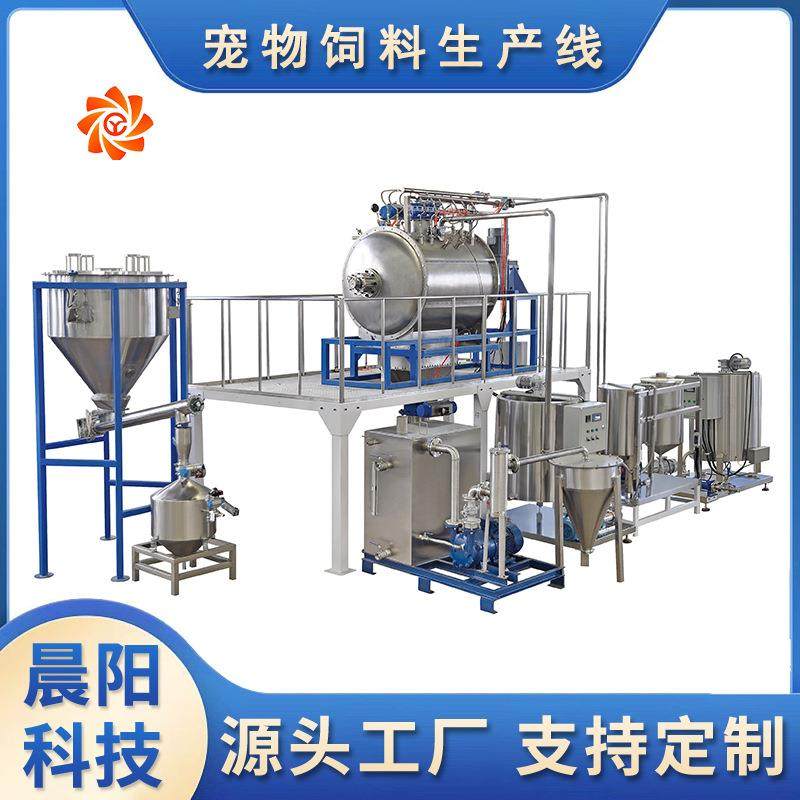 时产2000公斤狗粮猫粮生产线设备 宠物兔粮龟粮鸟粮加工机械,淘宝优惠券,粉丝福利购,淘宝优惠卷