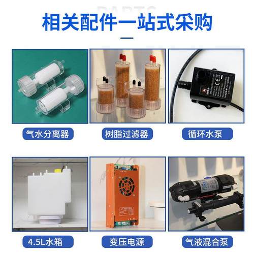 PEM制氢机电解槽 26A纯净水电解制氢机富氢水机专用氢氧分离电解 - 图2