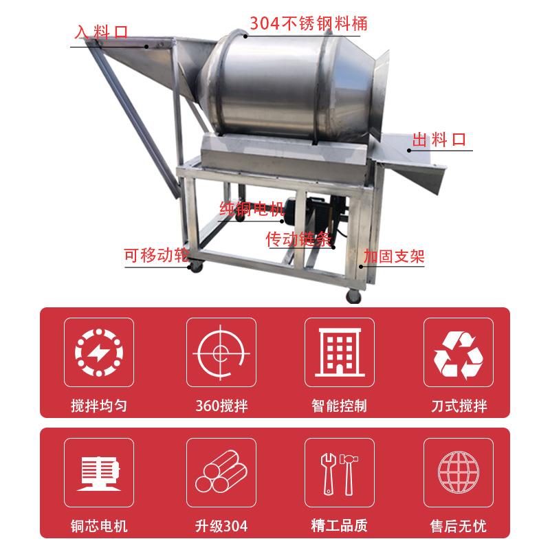 304不锈钢滚筒搅拌机肉制腌制机八宝粥鸡爪辣椒酱滚揉机高效混合 - 图2