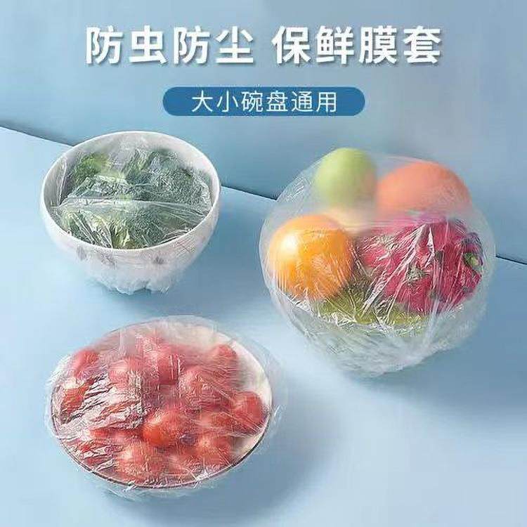 全自动高速塑料碗套机一次性pe保鲜膜塑料保鲜套制造设备设备,淘宝优惠券,粉丝福利购,淘宝优惠卷