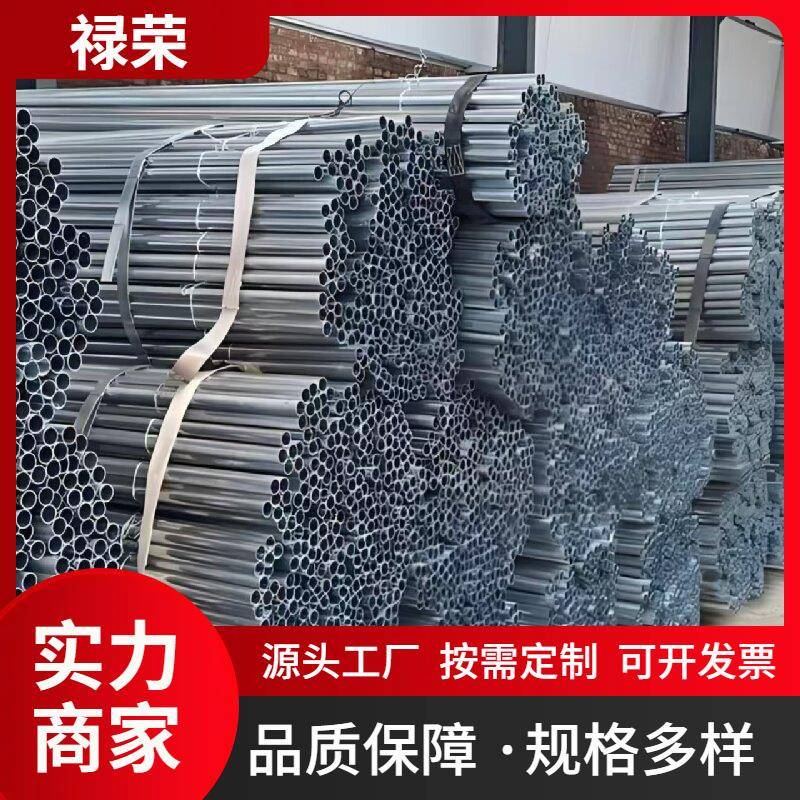 04不锈钢线管KBG型201紧定管20φ25φ2φ40φ50φJDG型金属线管 - 图0