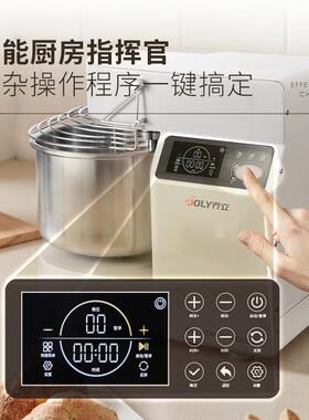乔立H15S商用和面机揉面厨师机低噪全自动不锈钢打面和面粉搅拌机