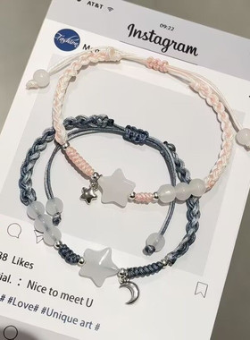 中式星星编织手链ins百搭送礼