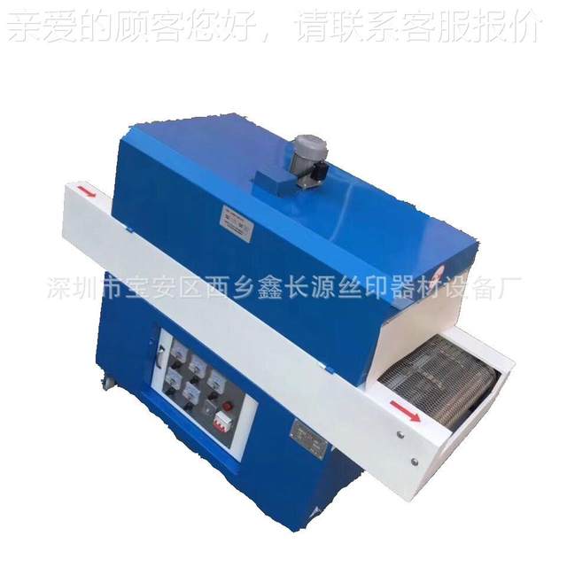 Trail-type tunnel furnace baking 4001500 infrared drying box machine assembly line silk screen printing baking box manufacturer direct