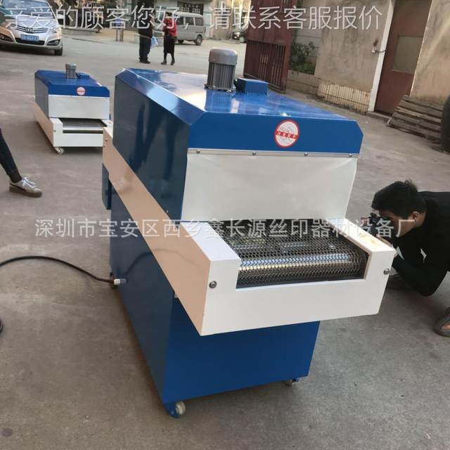 Trail-type tunnel furnace baking 4001500 infrared drying box machine assembly line silk screen printing baking box manufacturer direct