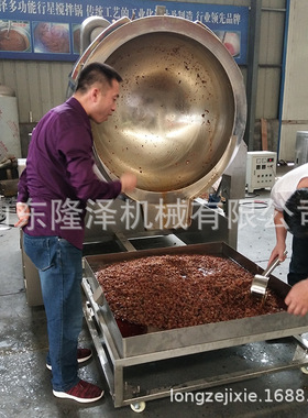 多爪火锅底料炒料机器 串串酱料底料炒锅 大型自动炒酱料设备