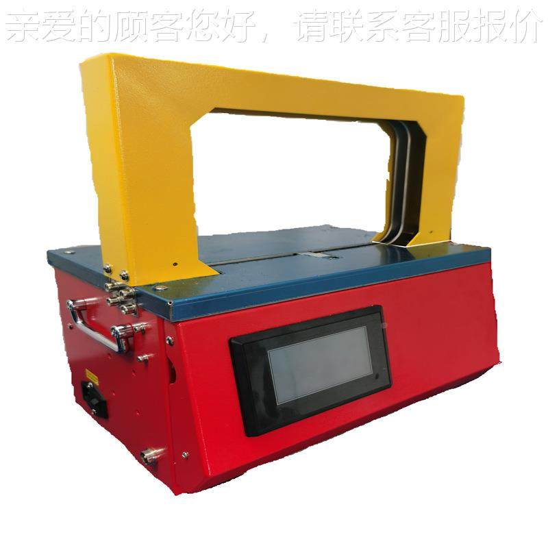 全动OPP束带机超市捆菜蔬菜捆扎机自08480扎口机打包动扎自菜结机,淘宝优惠券,粉丝福利购,淘宝优惠卷