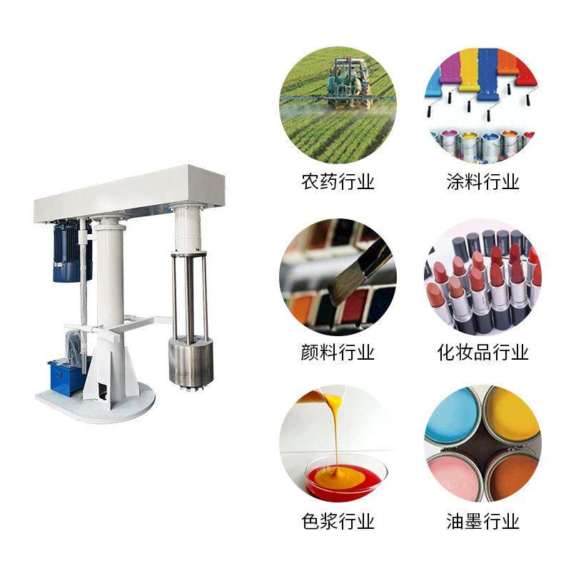 厂家篮式砂磨机篮式分散机电动升降涂料油漆蓝式立式研磨机,淘宝优惠券,粉丝福利购,淘宝优惠卷