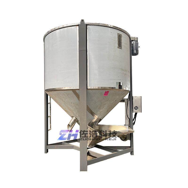 塑料颗粒立式搅拌机烘干搅拌机ABS粒子混料机破碎料拌料机干燥机,淘宝优惠券,粉丝福利购,淘宝优惠卷