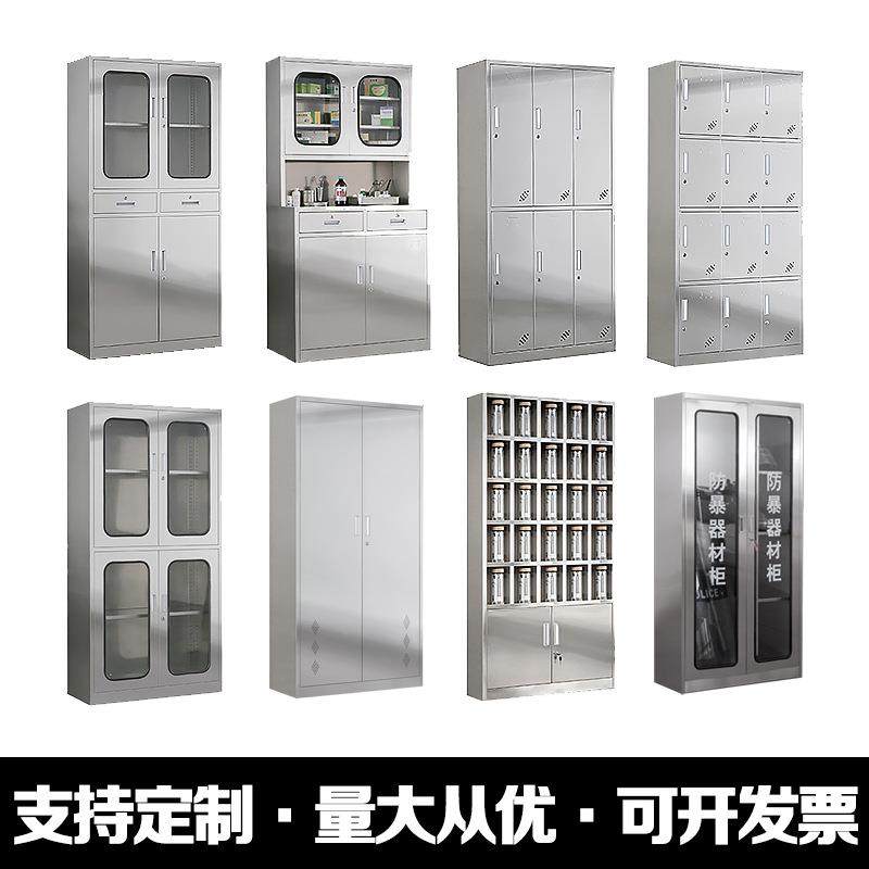 防火304不锈钢更衣柜员工宿舍换衣柜文件柜西药柜食堂碗柜鞋柜厂,淘宝优惠券,粉丝福利购,淘宝优惠卷