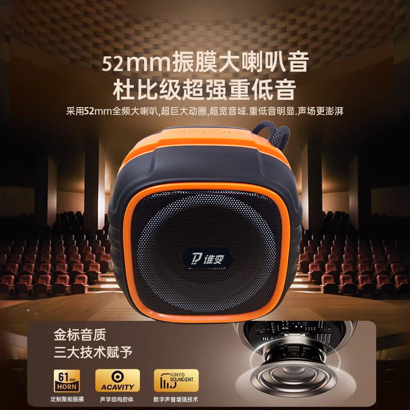 蓝牙音箱低音炮家用车载户外无线插卡电脑桌面手提式手机支架音响,淘宝优惠券,粉丝福利购,淘宝优惠卷