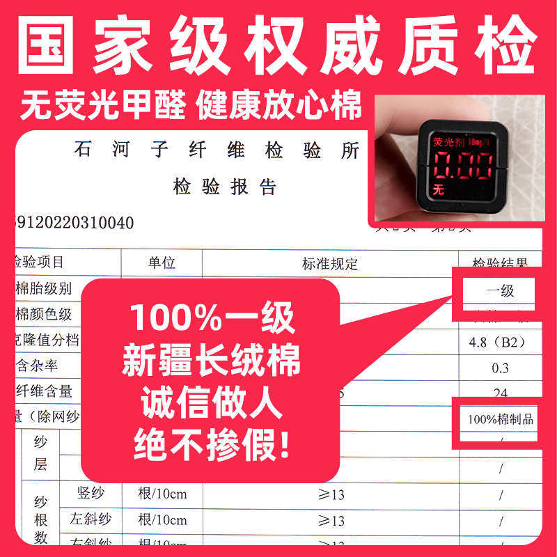 新疆棉被长绒棉花被子纯棉絮被芯床垫棉花褥子冬被加厚保暖纯手工,淘宝优惠券,粉丝福利购,淘宝优惠卷