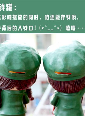 居家装饰品可爱情侣卧室内房间小红军树脂娃娃摆R件大号创意存钱