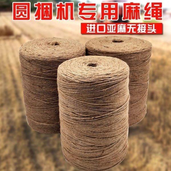 打捆机专用麻绳玉米秸秆圆捆机打包绳牧草膜打捆绳内外抽三股麻绳,淘宝优惠券,粉丝福利购,淘宝优惠卷