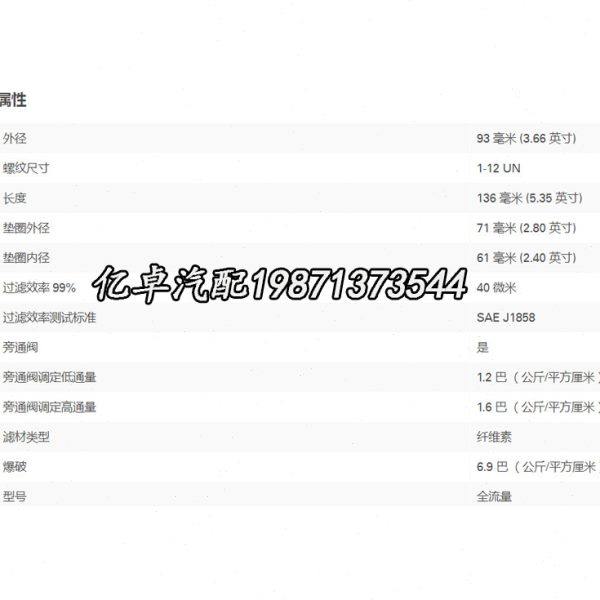 1R-0734 9Y4474 9N5860 9N-5680 5X5001 5W5887N 3I1263机油滤芯,淘宝优惠券,粉丝福利购,淘宝优惠卷