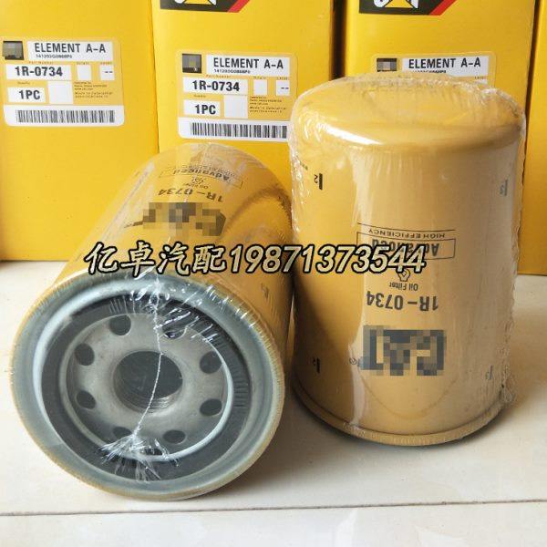 1R-0734 9Y4474 9N5860 9N-5680 5X5001 5W5887N 3I1263机油滤芯,淘宝优惠券,粉丝福利购,淘宝优惠卷