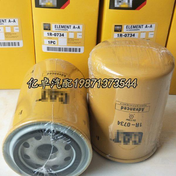 1R-0734 9Y4474 9N5860 9N-5680 5X5001 5W5887N 3I1263机油滤芯,淘宝优惠券,粉丝福利购,淘宝优惠卷