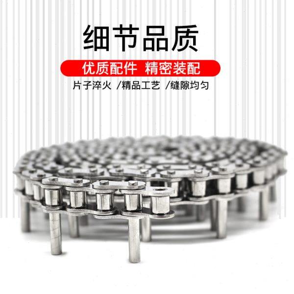 4分08B5分10A12A16A加长销链条捡蛋机链条内节加宽链波峰焊链条,淘宝优惠券,粉丝福利购,淘宝优惠卷