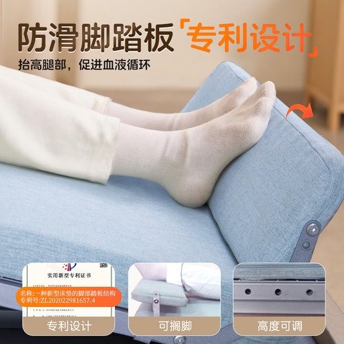 康护佳电动智能床垫老人起床起身辅助器可升降床家用卧床久躺神器 - 图2