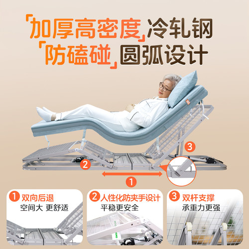 康护佳电动智能床垫老人起床起身辅助器可升降床家用卧床久躺神器 - 图3
