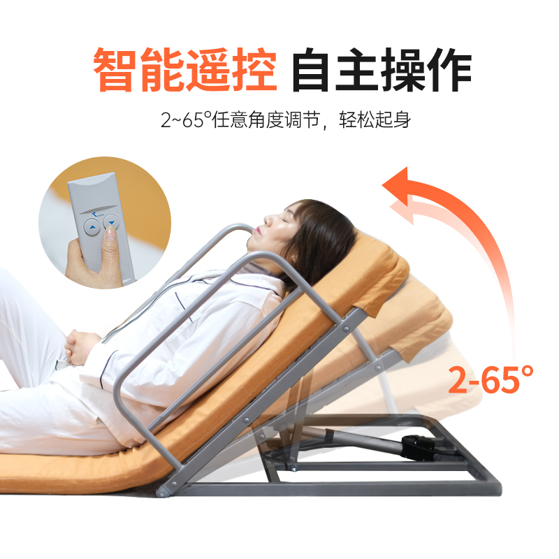 康护佳自动升降床垫家用瘫痪病人护理卧床老人电动起身起床辅助器,淘宝优惠券,粉丝福利购,淘宝优惠卷