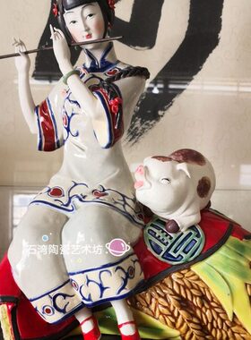石湾陶瓷惠丰和畅猪年生肖仕女精品中式礼品玄关博古架桌面摆设
