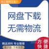 Afternoon care class for primary and secondary school students, childcare class service agreement, teacher employment contract, student registration and attendance form