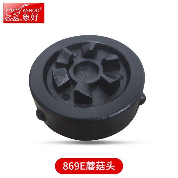 Ashoo/象好 SH-869E大口径榨汁机原厂原装配件 下连接器 主机齿轮,淘宝优惠券,粉丝福利购,淘宝优惠卷
