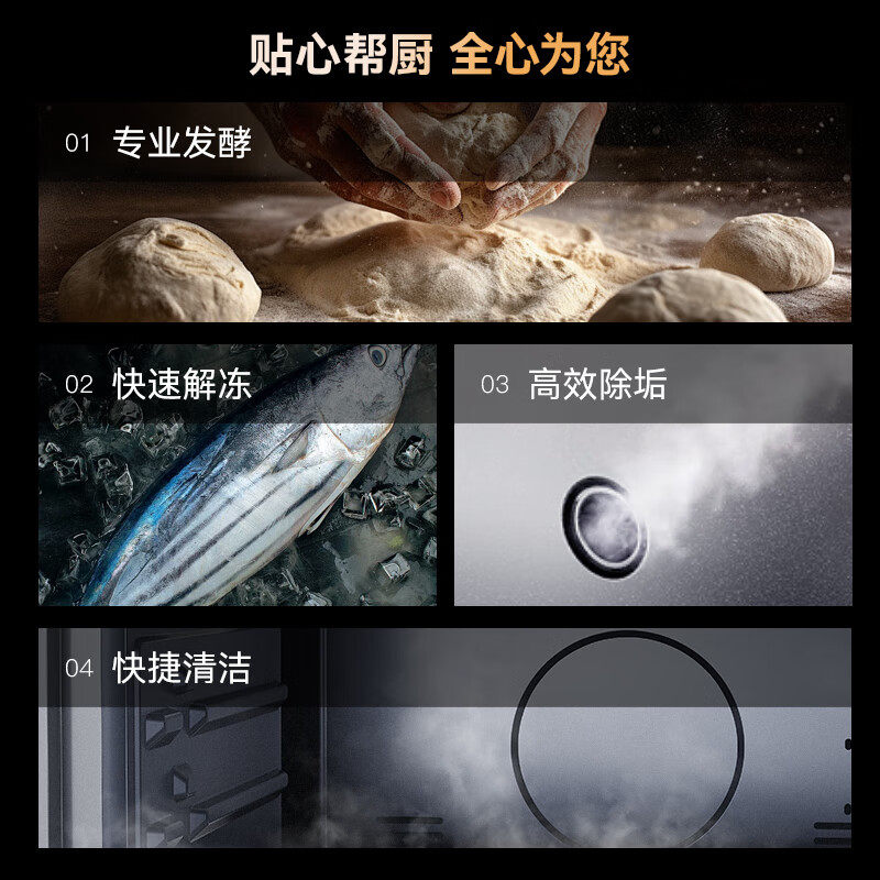 欧派ZK303家用嵌入式蒸烤箱蒸烤速一体机多功能热智能变频易清洁,淘宝优惠券,粉丝福利购,淘宝优惠卷