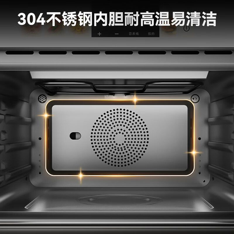 欧派58L大容量嵌入式蒸烤箱家用智能变频多功能蒸烤炸一体机ZK309 - 图2