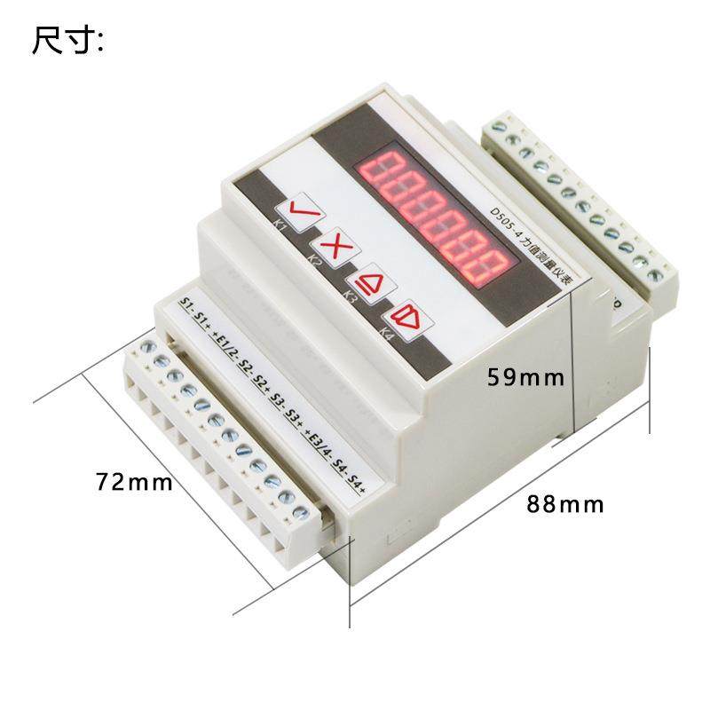 大洋D505-4四通道显示仪表称重测力显示控制变送器PLC485通信,淘宝优惠券,粉丝福利购,淘宝优惠卷