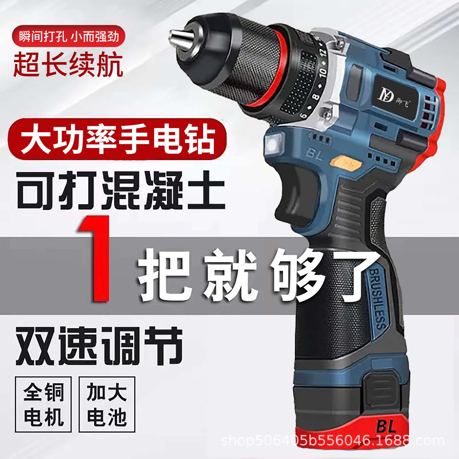 厂家直销无刷双速锂电钻充电式冲击手钻电动螺丝刀工业级电动工具 - 图2