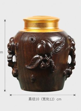皮黑立体雕寿桃茶叶罐家用木质密封罐 禅意实木茶叶罐储藏罐