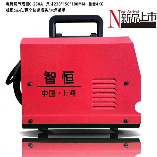 电焊机小型家用便携式255S 220V/380V双用全铜大电容多层板其他,淘宝优惠券,粉丝福利购,淘宝优惠卷