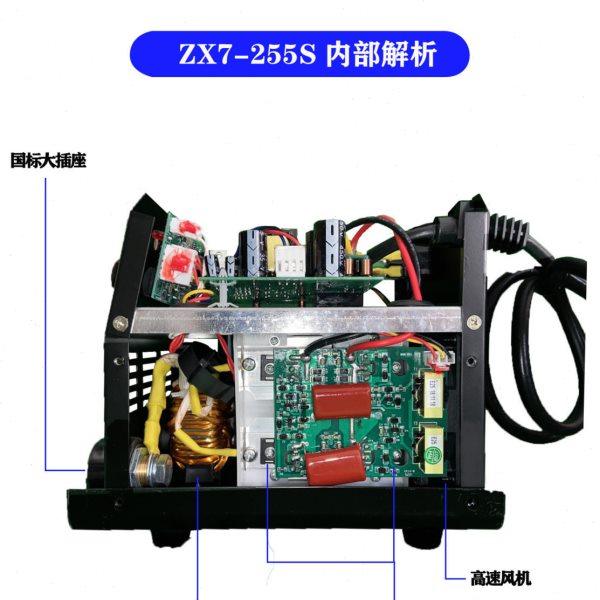 电焊机小型家用便携式255S 220V/380V双用全铜大电容多层板其他,淘宝优惠券,粉丝福利购,淘宝优惠卷