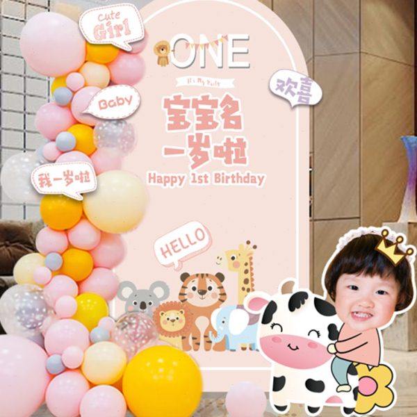宝宝周岁生日布置背景板气球装饰百日宴kt板满月男孩女孩动物森系,淘宝优惠券,粉丝福利购,淘宝优惠卷