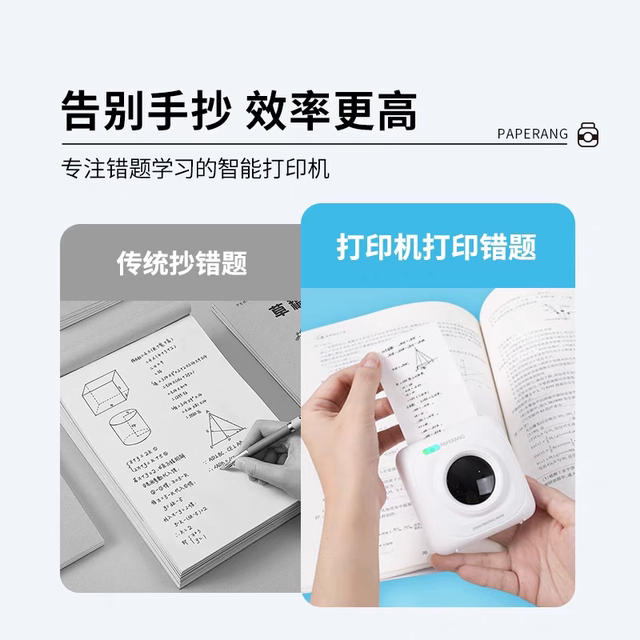 Homework Helper Meow Meow Machine HD Question Printer P1P3 Homework Helper Meow Meow Machine HD Question Printer P1P3