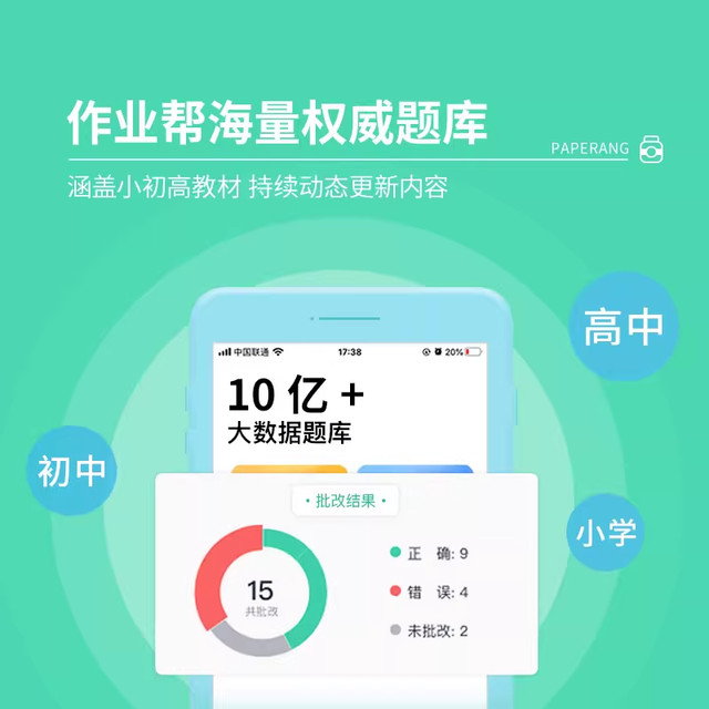 Homework Helper Meow Meow Machine HD Question Printer P1P3 Homework Helper Meow Meow Machine HD Question Printer P1P3