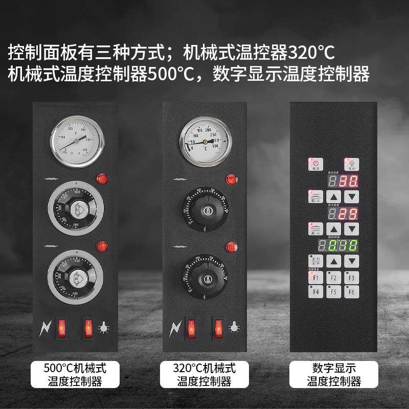 电热披萨烘炉商用烤炉高温比萨箱500度烤箱烤鸡窑鸡,淘宝优惠券,粉丝福利购,淘宝优惠卷