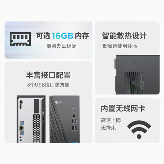 Новый настольный компьютер Lenovo i7/32G/1TB для бизнеса, офиса, путешествий, полный комплект хоста