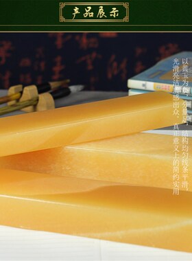 阿富汗天然白玉书法压纸镇尺创意桌面摆件简约现代中式手工送礼品