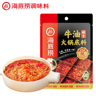 海底捞多种火锅底料3袋