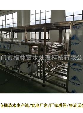5加仑桶装水灌装机大桶水灌装线全自动桶装矿泉水灌装线设备