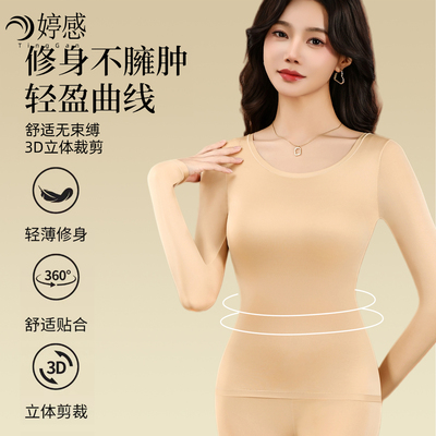 婷感保暖带胸垫玻尿酸润肤套装