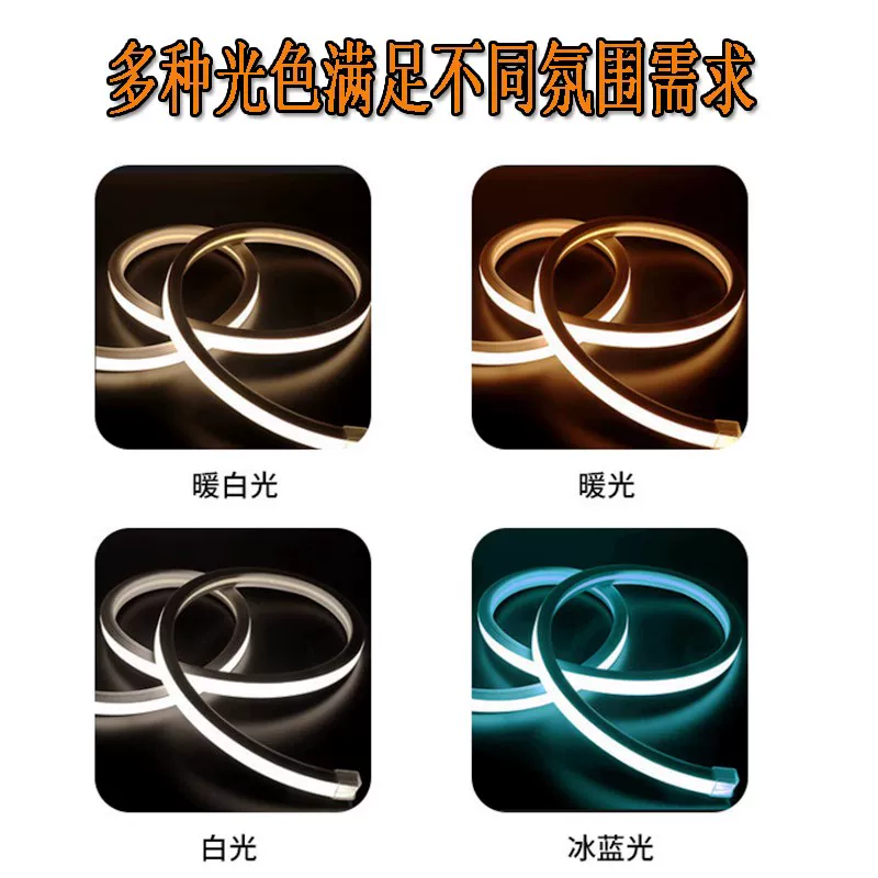 LED built-in light strip, lamp, 24v