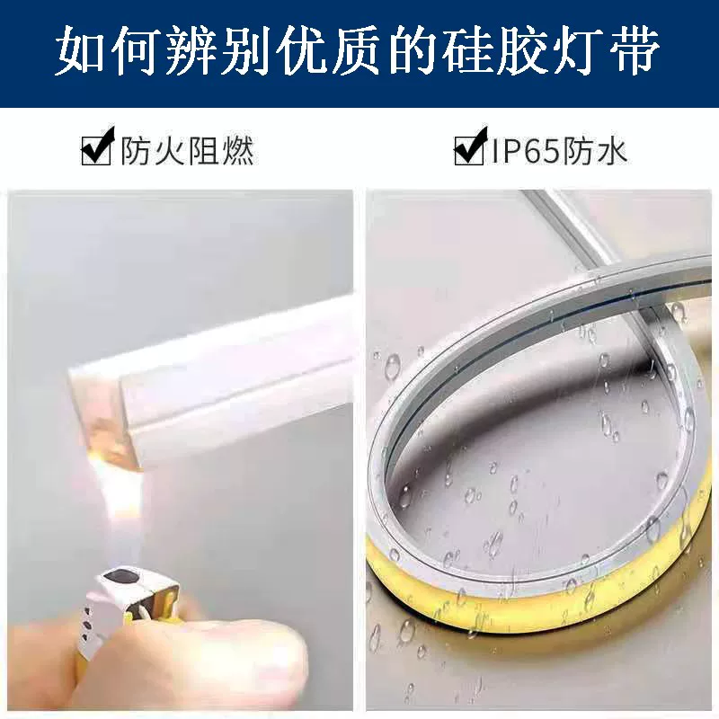 LED built-in light strip, lamp, 24v