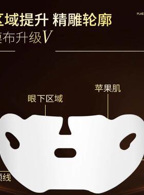 【塑颜紧致】淡纹提拉修护弹润