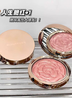 正品KKS玫瑰花瓣腮红盘南法棕高光修容三合一提亮珠光胭脂橘色调
