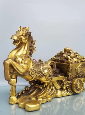 纯铜马拉元宝开运马车招财马上发财办公室客厅装饰品开业礼品摆件
